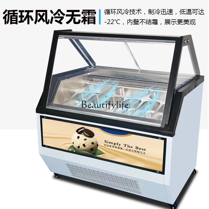 Commercial ice cream cabinet Frozen display cabinet Air-cooled frost-free horizontal