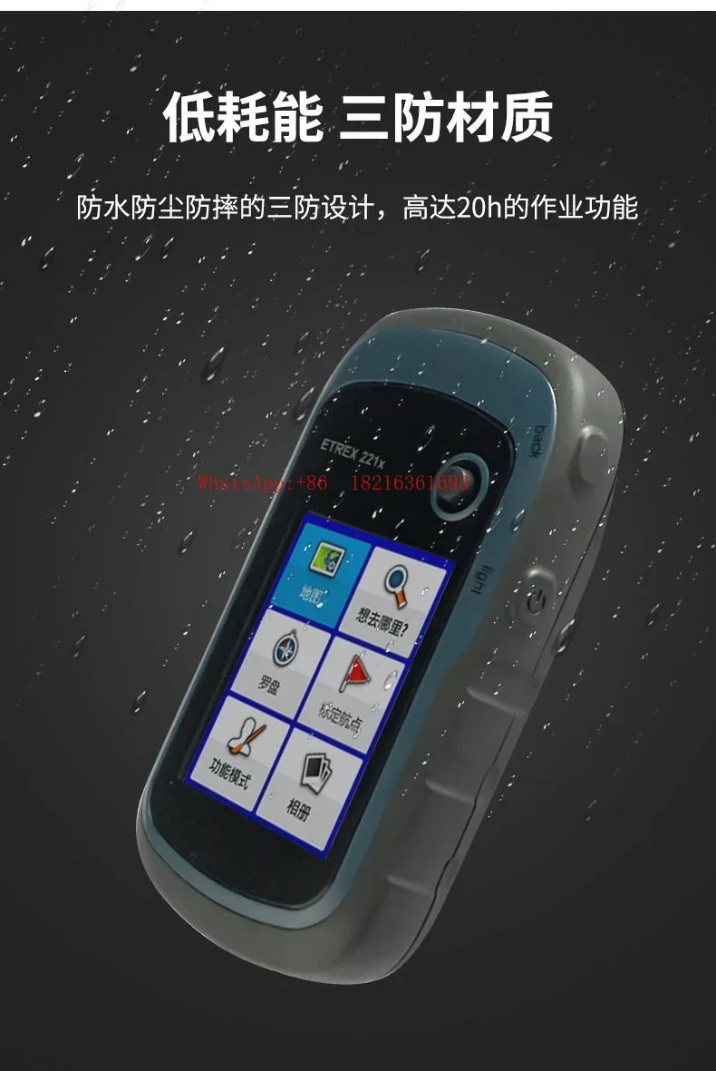Limited Time ETrex221x Handheld GPS Outdoor Navigator Coordinate Positioning Measurement Collector