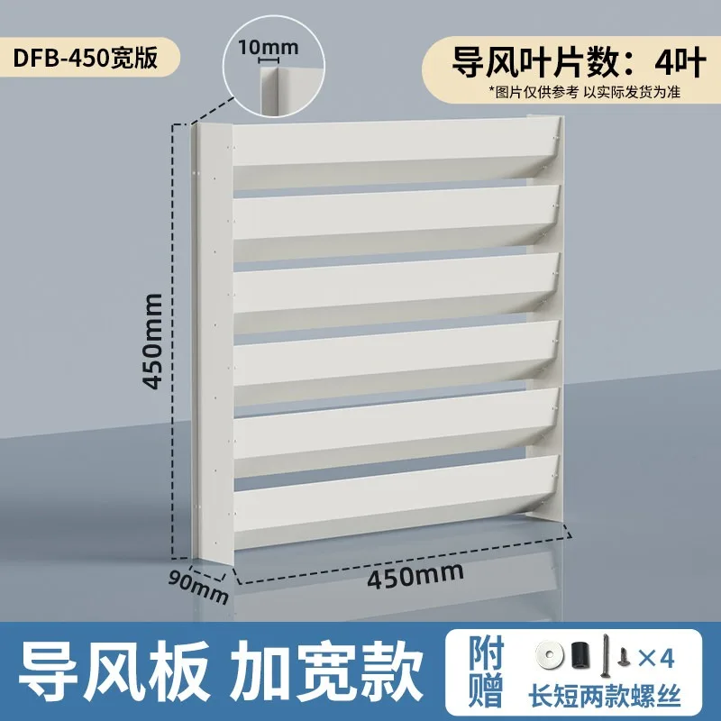 Adjustable Wind Deflector Windproof Baffle Outdoor AC Unit Fitting Anti Direct Blow Air Conditioner Cooling Accessory