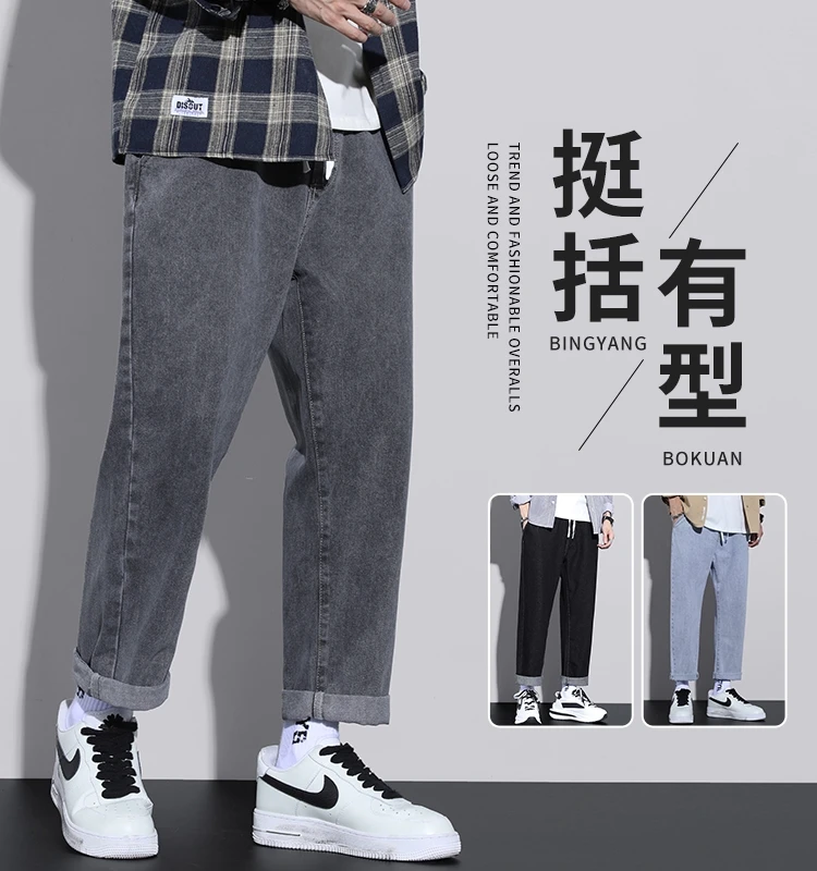 

Мужские джинсы свободного прямого кроя, весенне-осенние, новая модель, повседневные брюки с ремнем, универсальные, свободного кроя, классические синие джинсы из денима