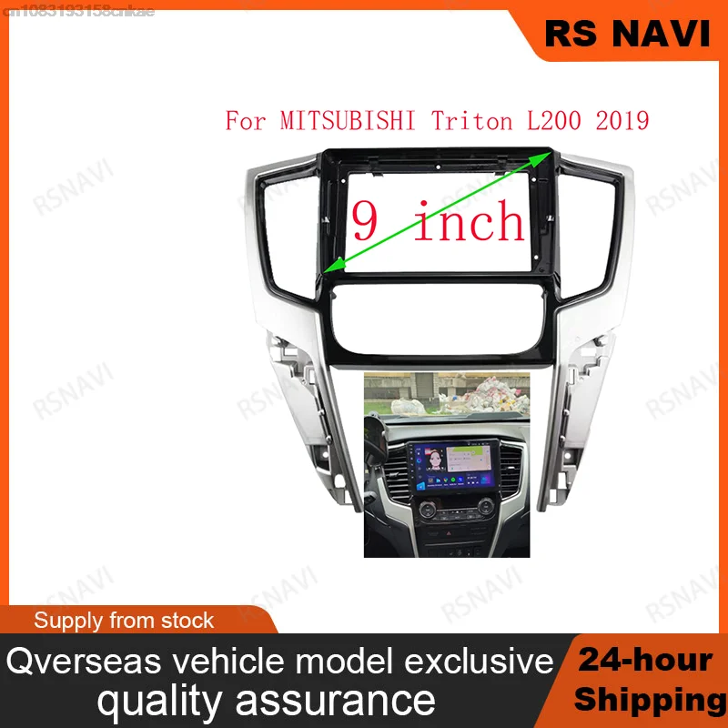 RSNAVI 9 inch Big Screen DVD Fascia Frame Adapter For MITSUBISHI Triton L200 2019 2 Din Dash Installation Panel Frame Kit