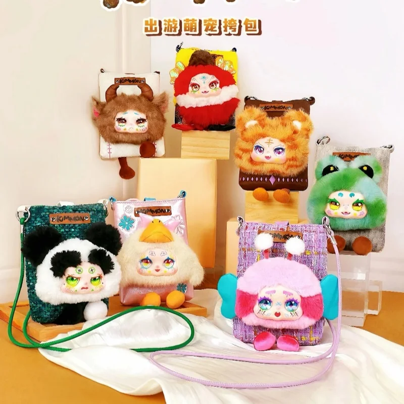

Kimmon Outdoor Cute Pet Crossbody Bag Series Blind Box Cute Plush Doll Phone Bag Trendy Toy Outing Fashion Bag Gift For Girls