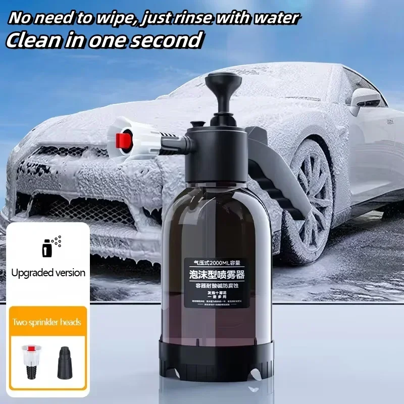 2L household gardening watering spray can Acid and alkali resistant manual pressurized foaming air pressure car washing foam pot