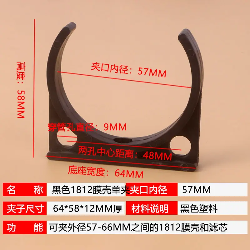 ملحقات لتنقية المياه السوداء ، مشبك واحد كبير 57 ، مقطع غشاء ثابت T33 كبير ، مقطع عنصر مرشح متكامل