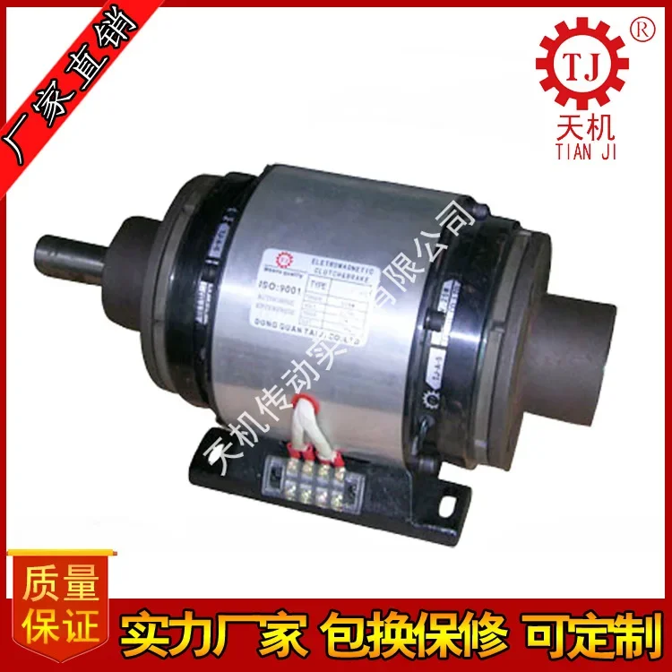 Electromagnetic Clutch Brake Assembly POF1-1.5 Pulley Clutch Brake