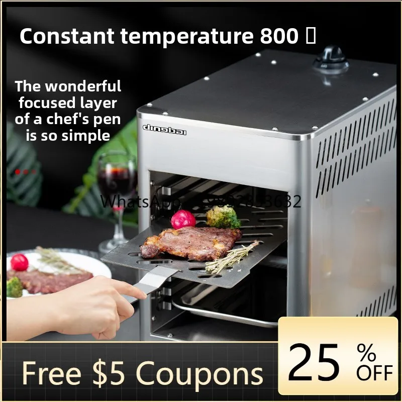 

P28 electric oven commercial high-power high-temperature smokeless multi-functional gas household lamb chop steak machine