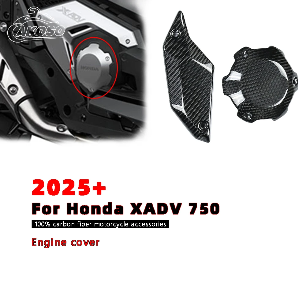 For Honda XADV 750 2025+ 3K carbon fiber fairing kit motorcycle modification accessories Engine cover