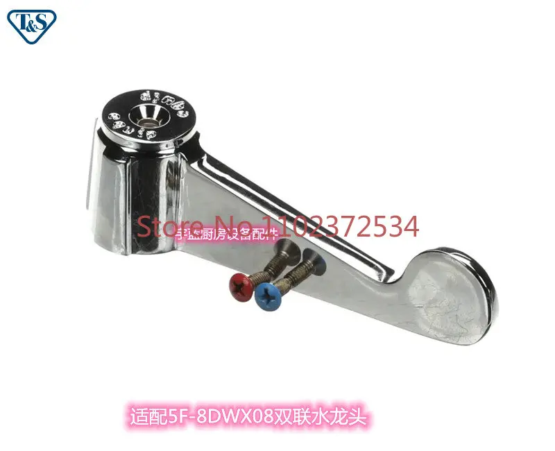 Faucet handle, star basin, dual connection Equip cold and hot mixed double opening faucet handle 5F-8DWX08