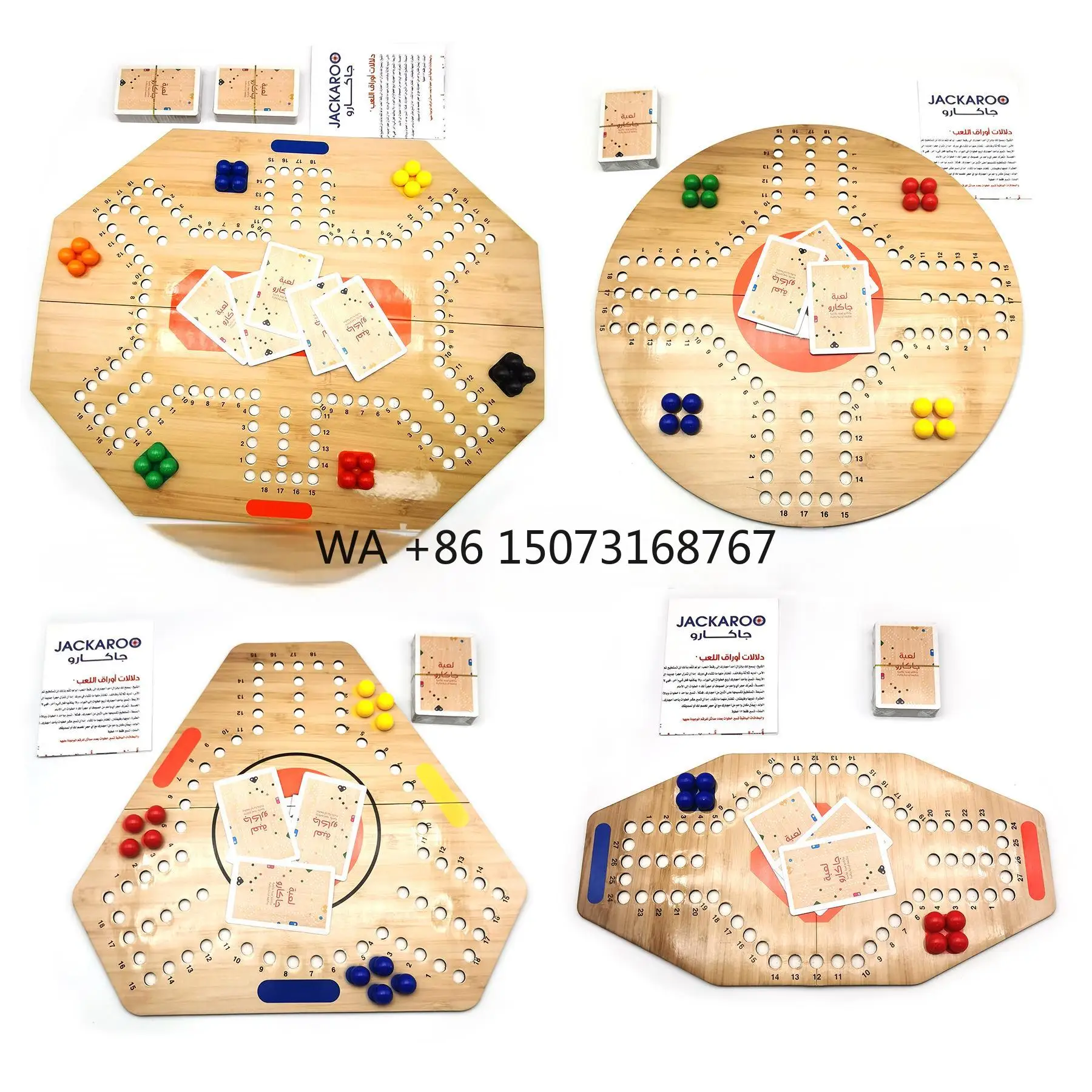 

Attractive Style Wood Ludo Board Game Colorful Powder Coated 6 Plavers Indoor Game ForKids & Adults Modern Ludo for Unisex