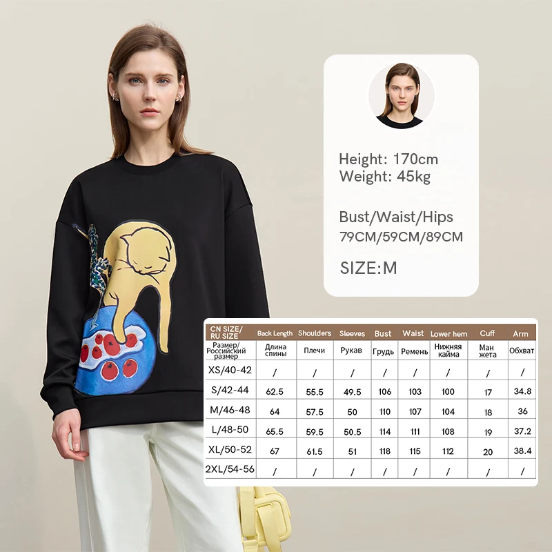 Amii Women's Cartoon Print Sweatshirt Casual Loose Pullover