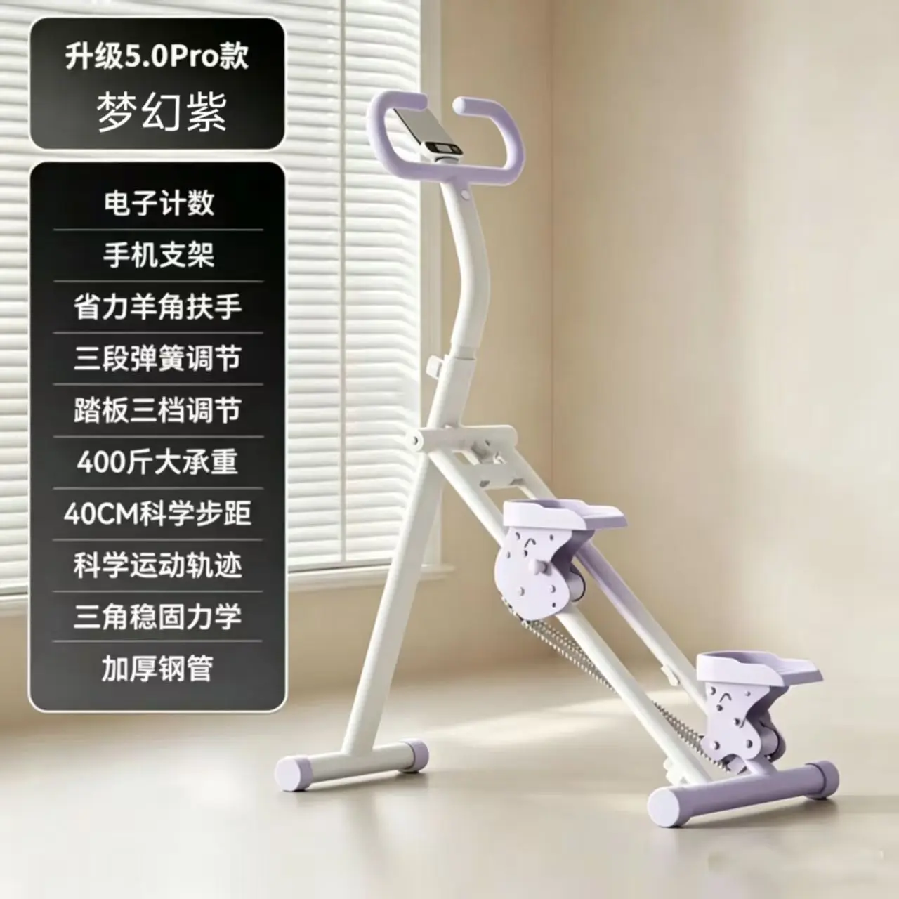 Foldable Stair Stepper Climbing Machine With Electronic Counter Phone Holder Adjustable Resistance 400Lbs Load For Home Gym