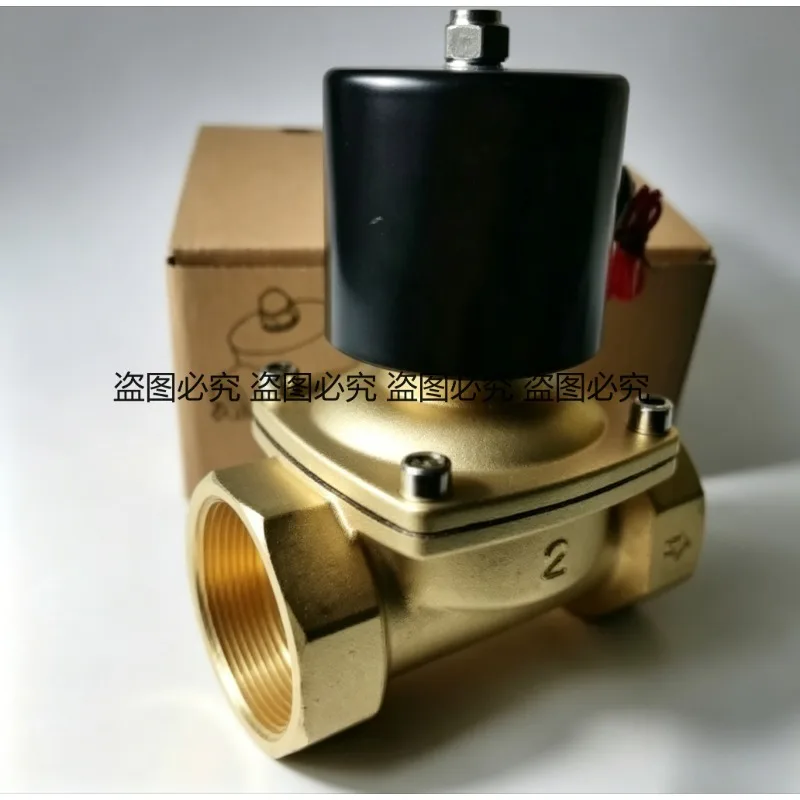 

2 Inch DN50 Two Way Solenoid Valve AC220V DC24V Water Control Valve