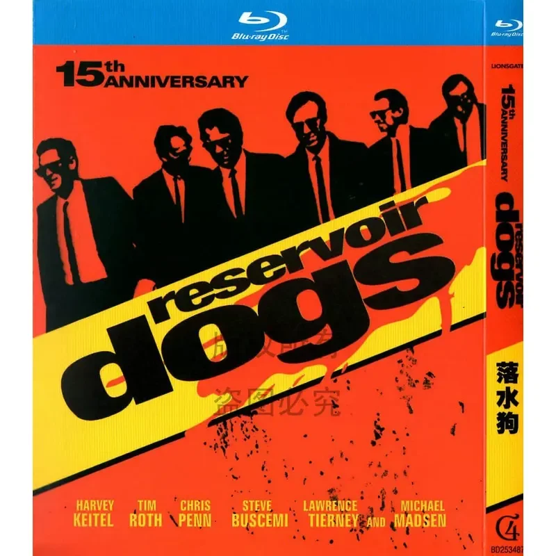American Movie Reservoir Dogs High Definition BD Blu-ray 1 Disc DVD Box Set