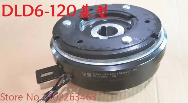 Dry inner bearing lug flange guide single-plate electromagnetic clutch mounting machine 24V12VDLD6-120