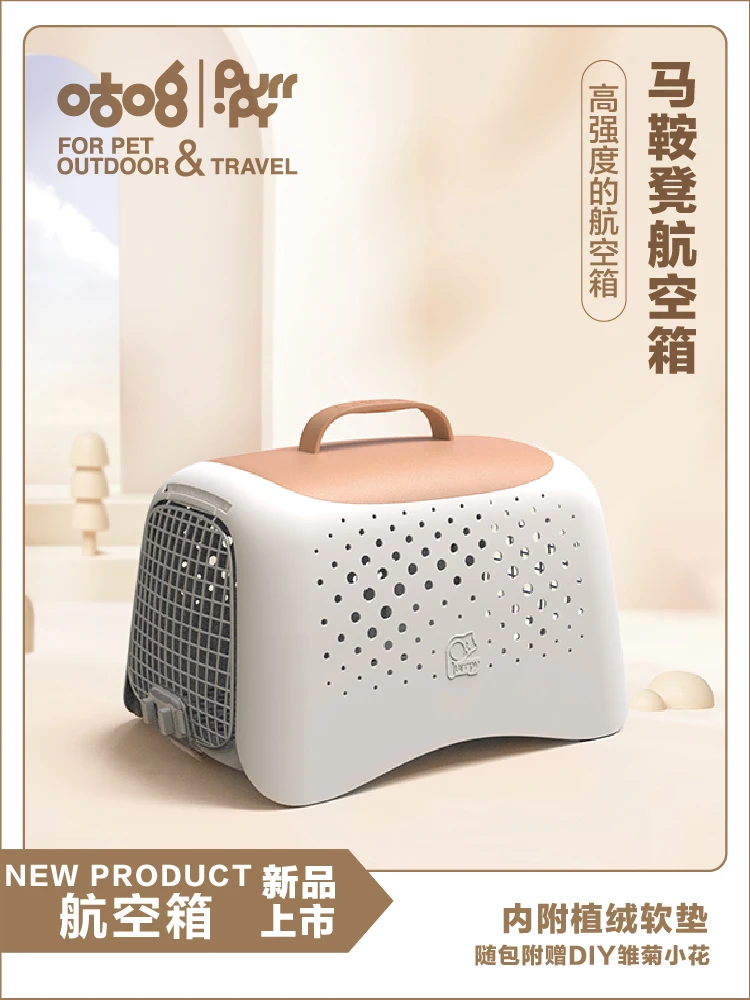 Pet Cat Bag Going Out, Air Box, Space Capsule, Saddle Box, Breathable Portable Dog Check-in Special Take-out Cage