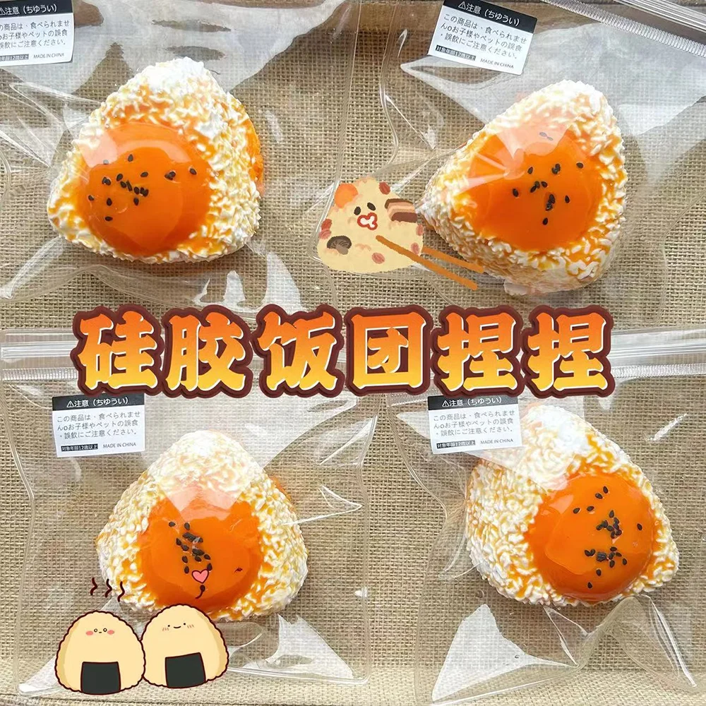 1pc Imitation Egg Tolk Rice And Vegetable Roll Soft Kneading Relieves Daily Tension Slow Rebound Decoration Children's Party Toy