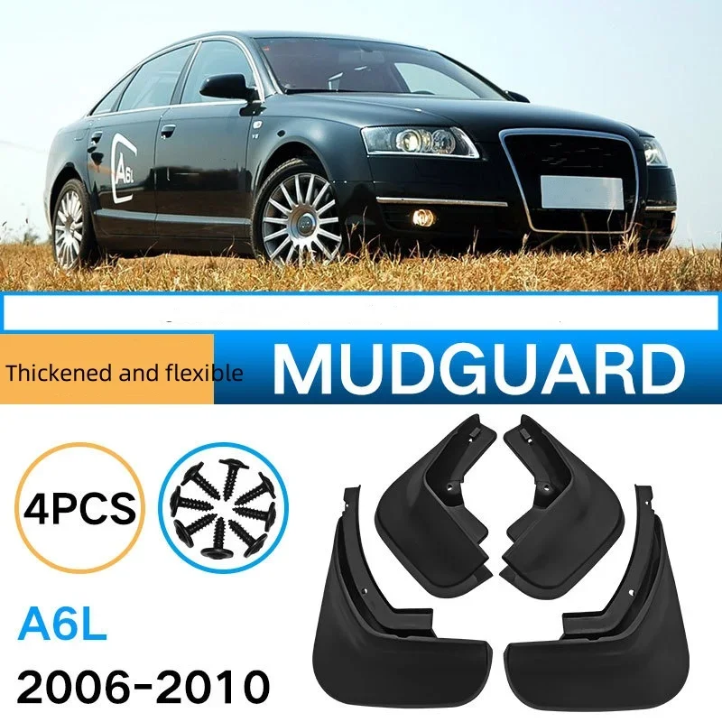 

4 шт., утолщенные и гибкие передние и задние брызговики для Audi A6L 2006-2010