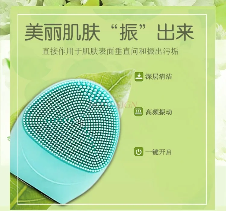 Silicone facial wash brush, ultrasonic electric facial cleanser, deep cleaning of skin, waterproof facial wash brush