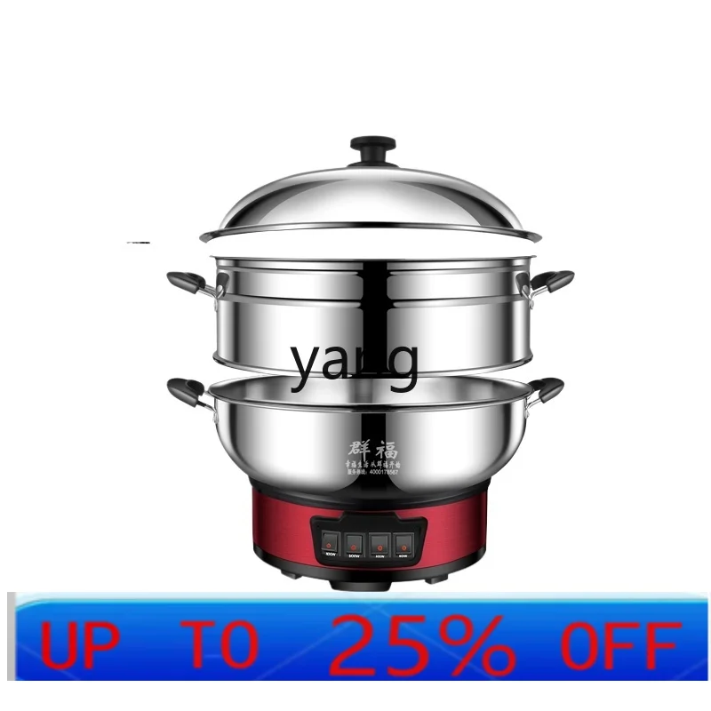 

CXX Steaming Boiling Stewing Electric Heat Pan Multi-Functional Household Plug-in Integrated