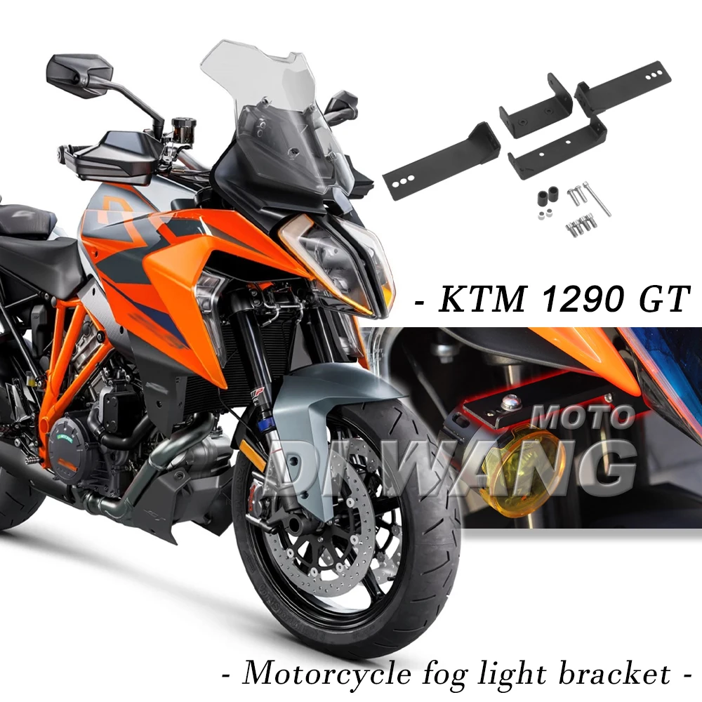For KTM 1290GT 1290 Super Duke GT Motorcycle Modified Spotlight Bracket Fog Light Expansion Bracket Accessories