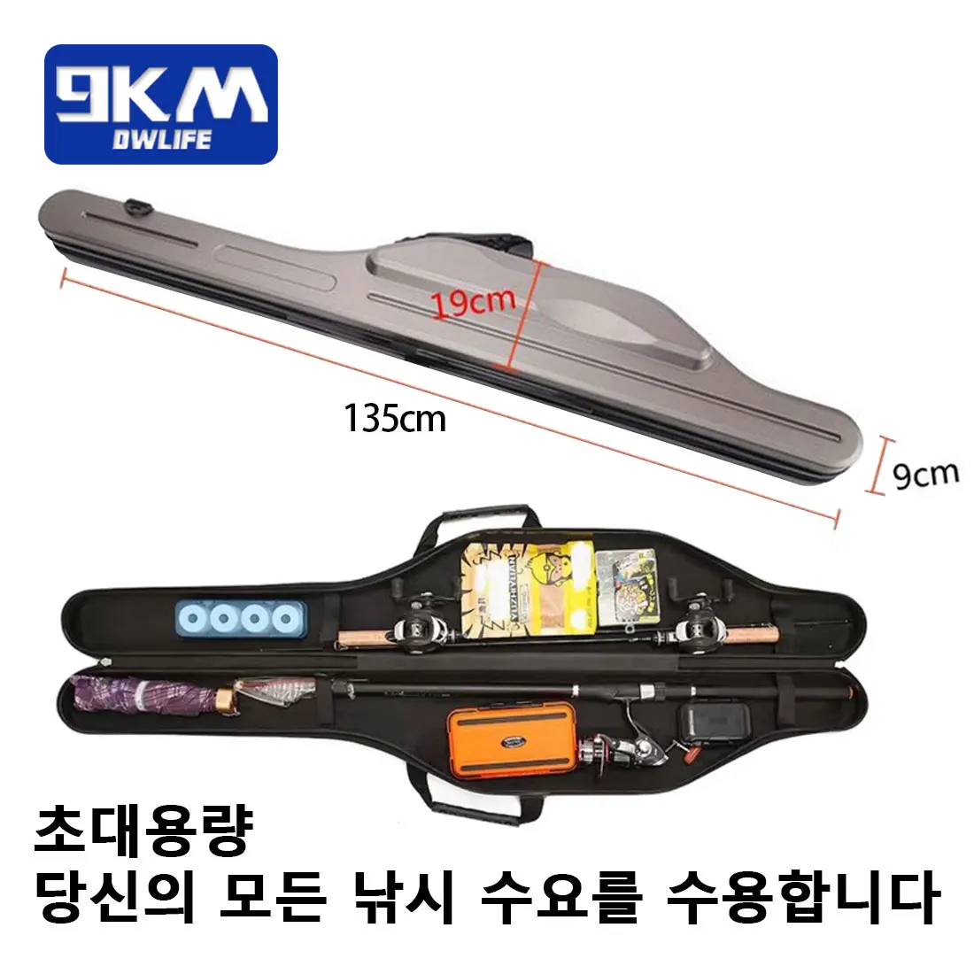 Thumbnail 2 - #29 Latest Fishing Rod Cases Offers