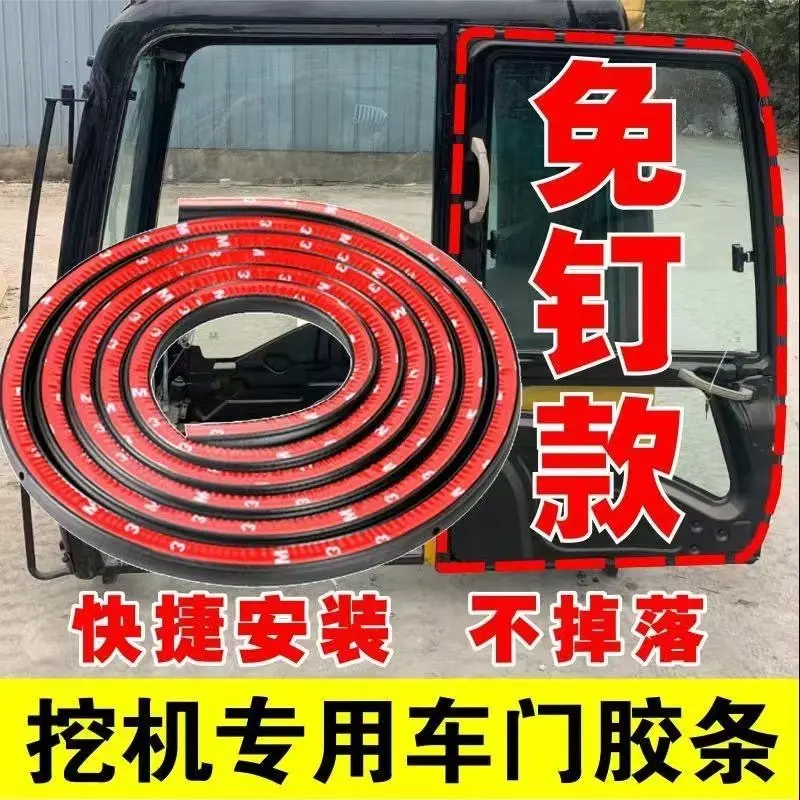 Excavator Kobelco Hitachi Komatsu Sany CA-T R XCMG Lingong Universal Cab Self-Adhesive Door Gasket Accessories
