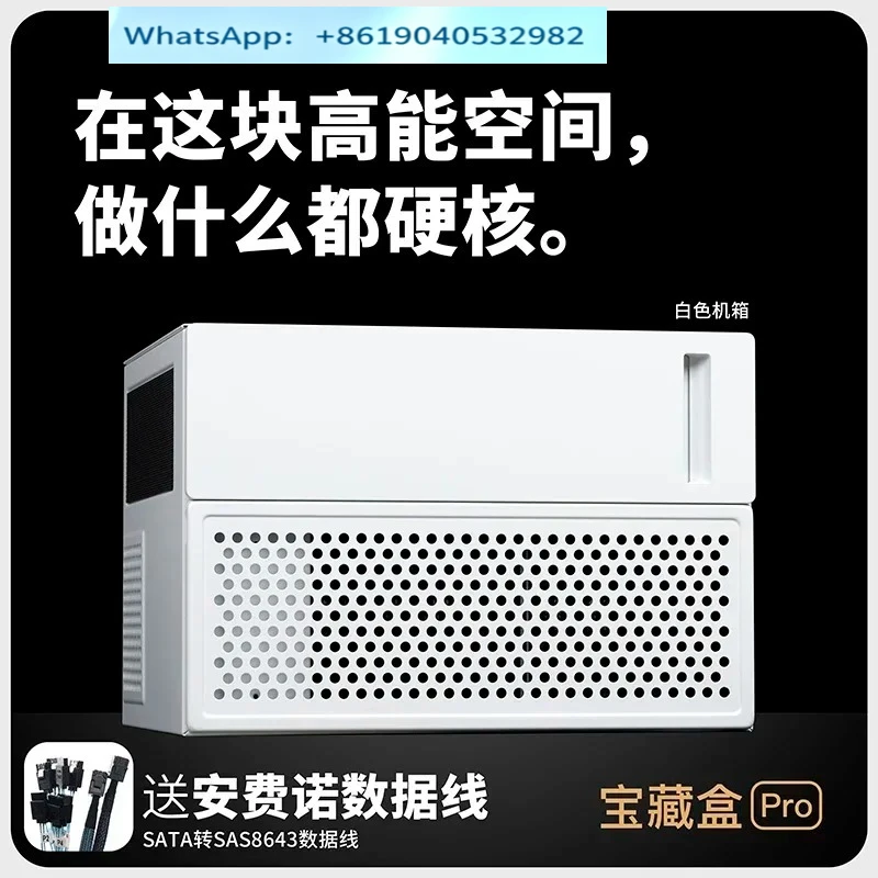 Pro eight disk NAS/AIO storage server chassis ATX main board DIY file storage server