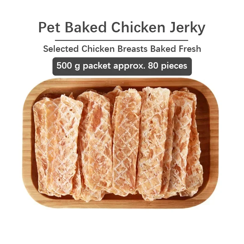 Dog Snacks Dried Chicken Breast 500g Pet Snacks Fresh Flavorful Thin Crispy Dog Training Reward Jerky Nutrient Rich Pet Snacks