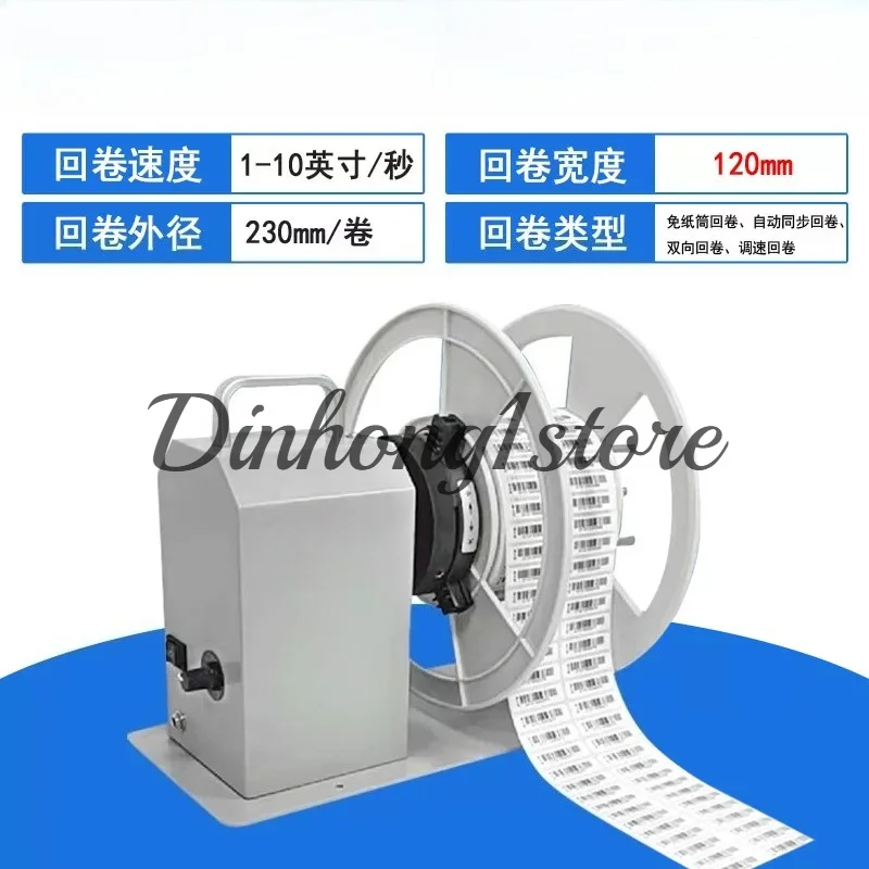 X6s  multifunctional automatic rewinding machine label winding rewinding  label take-up 220V