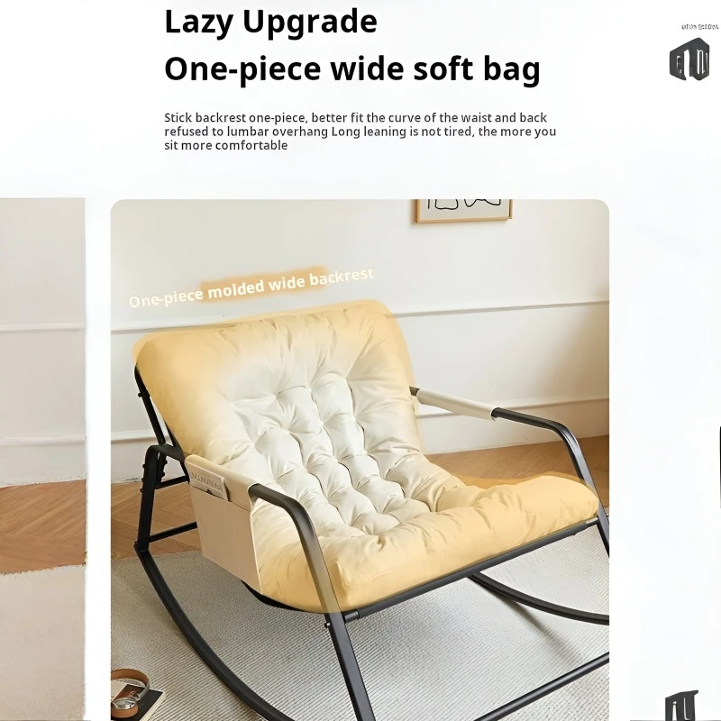 Balcony Dual Use Rocking Chair Comfortable Recliner Balcony Home Leisure Chair Living Room Break Lazy Rocking Chair