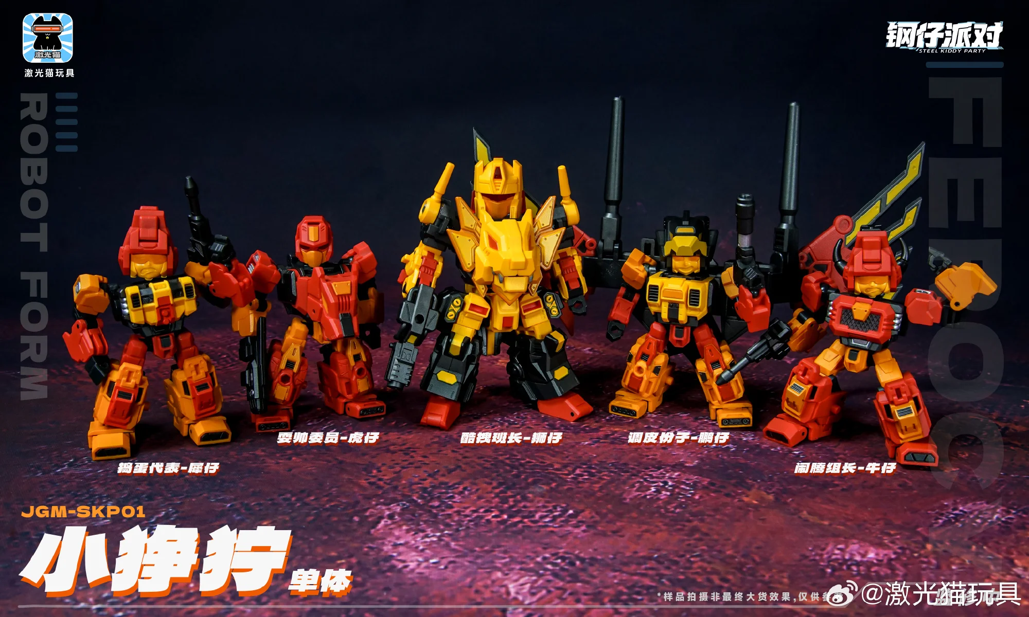 Transformationsspielzeug JGM TOYS JGM-SKP01 MINIFEROCY Mini Predaking Actionfigur