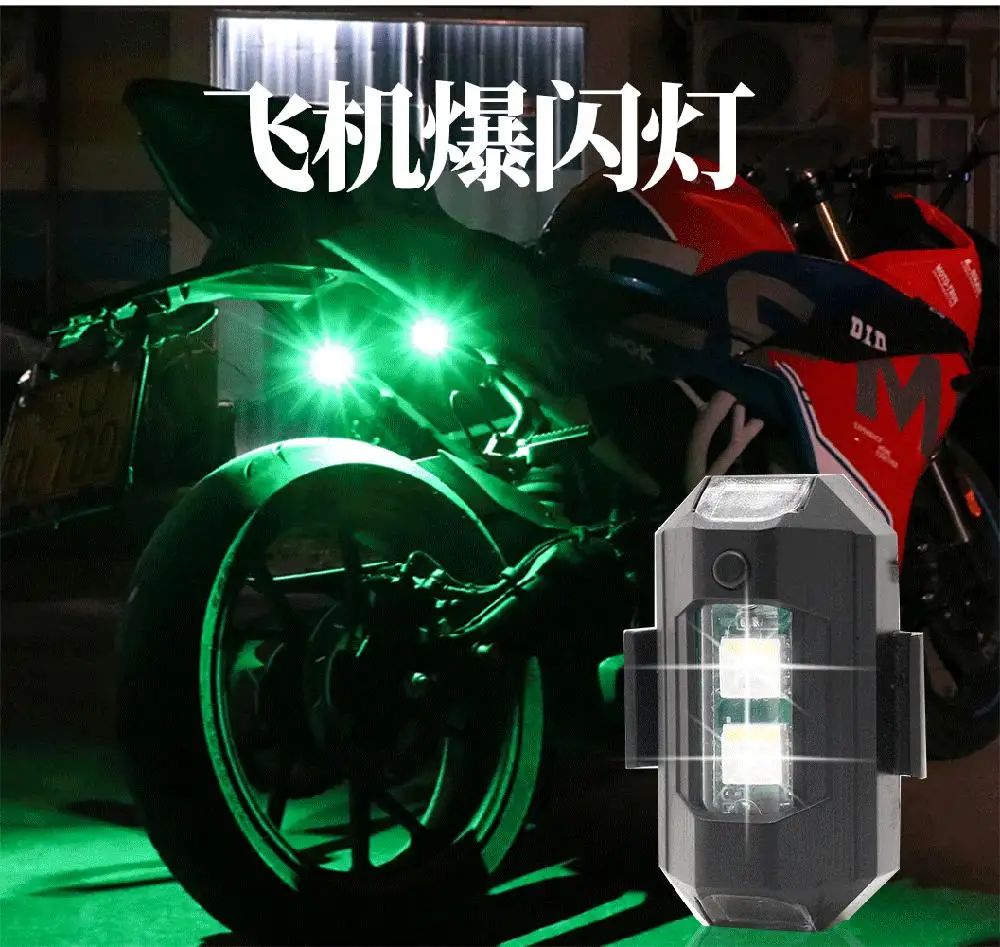 

Rechargeable Motorcycle Led Strobe Lights Drones Aircraft Light Locomotive Flashing Taillight Warning Lamp Modified Accessories