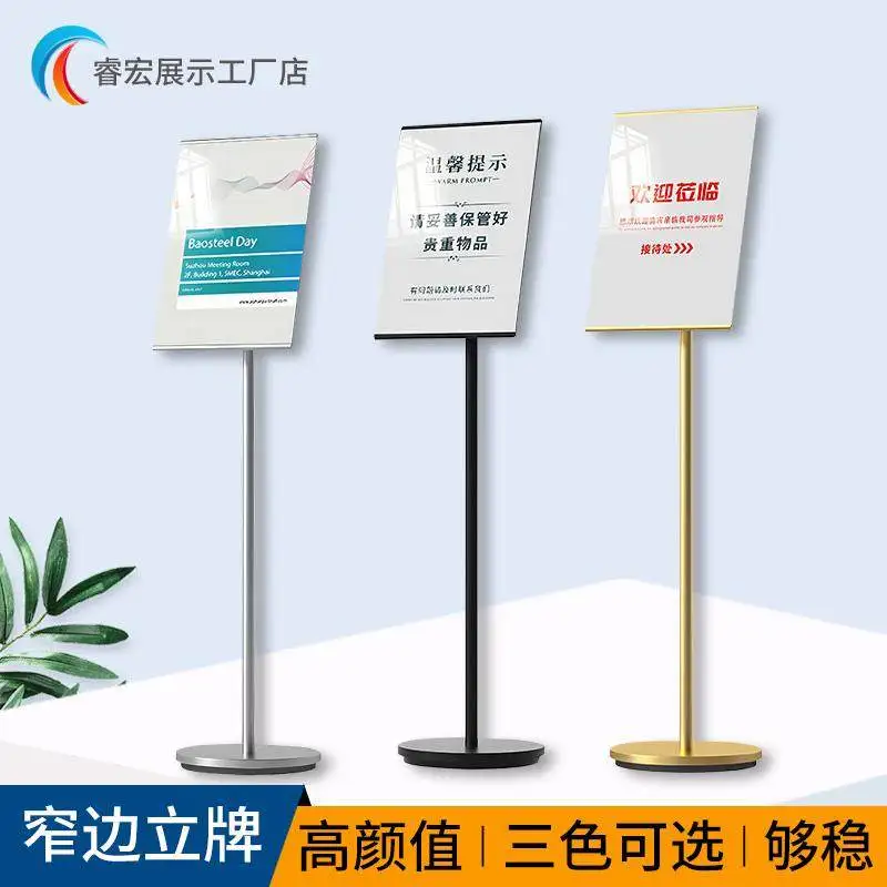 

Acrylic Indicator Vertical Guide Sign, Floor Water Sign, A3 Guide Guide Display Stand, A4 Billboard, POP Advertisement