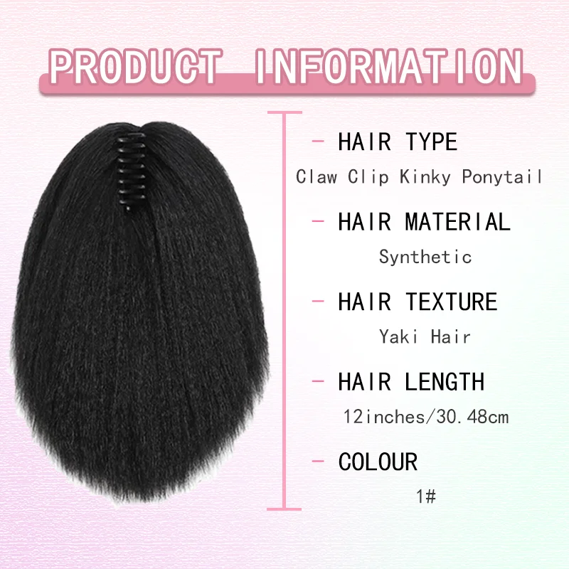 12-дюймовый кудрявый хвостик для наращивания волос, синтетический зажим для когтей, черный хвост яки