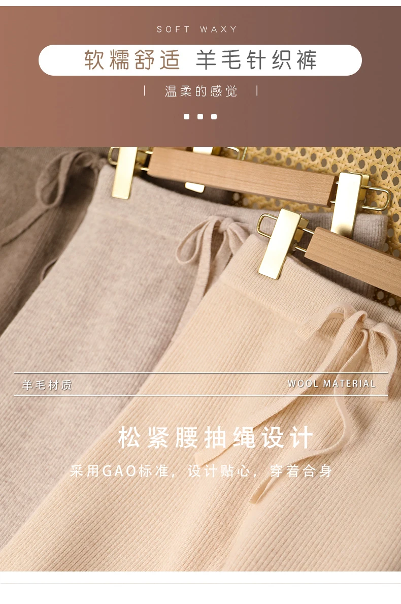 

New Chic Women Wool Wide Leg Pants Autumn Winter Soft Warm Casual Pants 100% Merino Wool Trousers Elastic Waist Cashmere Pants