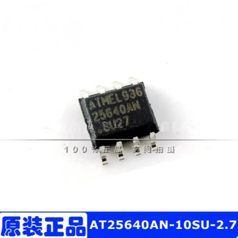 10pcs AT25640AN-10SU-2.7 Memory ATMELLIC Chip 25640AN SMT SOP8 64KB Original