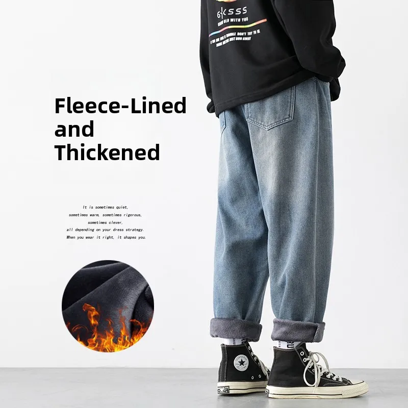 

Мужские джинсовые джинсы на подкладке Fce, зимние прямые брюки, повседневные широкие брюки, модные брендовые удобные свободные молодежные брюки