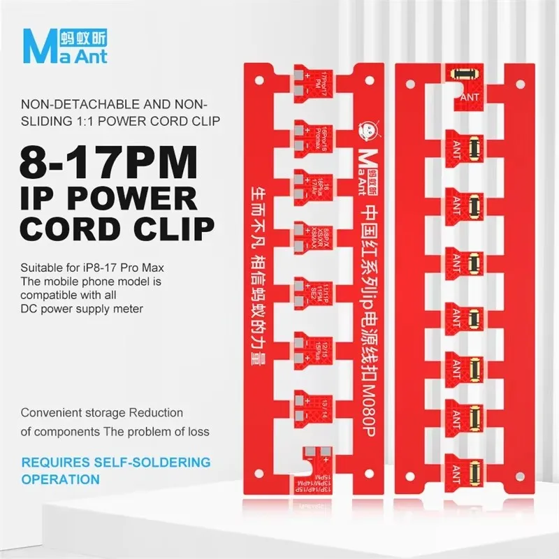 MaAnt M080P 1:1 Power Cord Clip for iPhone 8-17 Pro Max PCB Hard Bus Connector, Easy Storage Compatible with All DC Power Supply