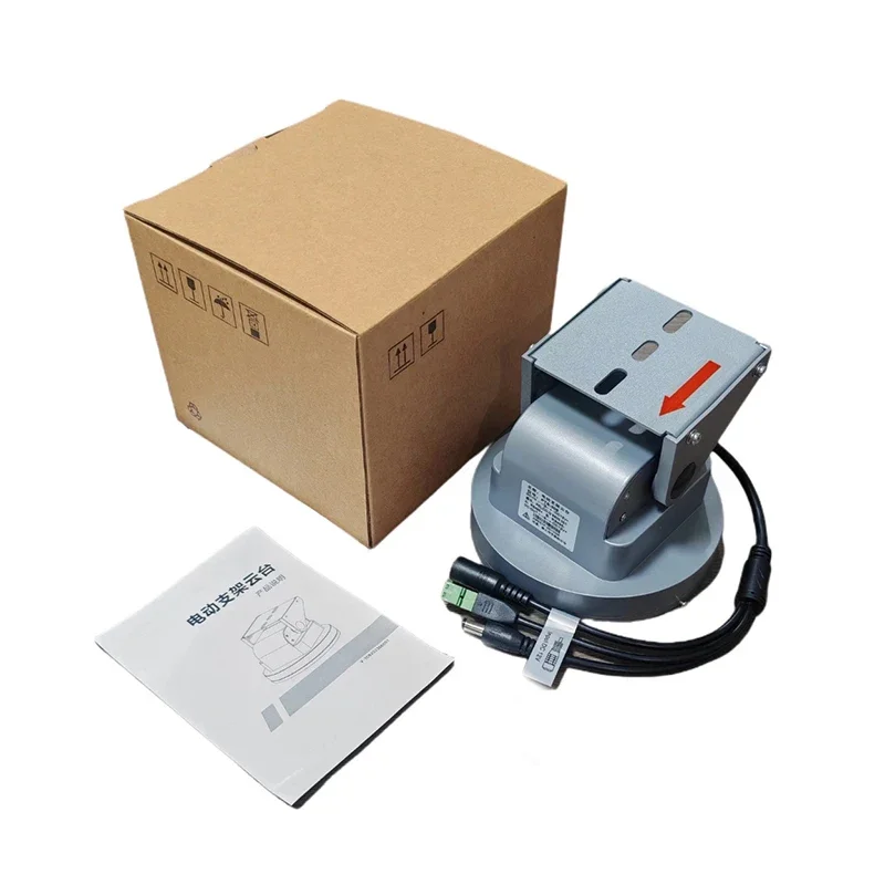 RS485 Controlled Electric Bracket Rotating Gimbal For Farmland  Camera Gimbal With 2KG Load-Bearing Capacity
