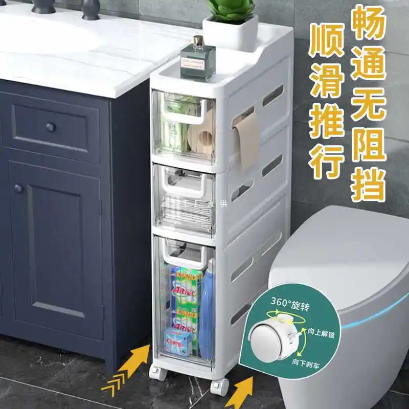 9CQ6 Installation free bathroom storage rack with seam, bathroom storage cabinet, floor to floor toilet toilet storage cabinet,