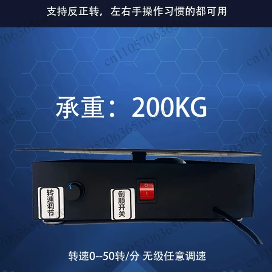 200KG Electric Rotary Turntable Electric Baler Tape Winder Carton Sealer Fruit Packaging Machine