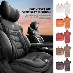 Car Seat Cushion Perforated Breathable Seat Interior Accessories For Geely Tugella Atlas Pro Coolray Geometry C Emgrand ec7