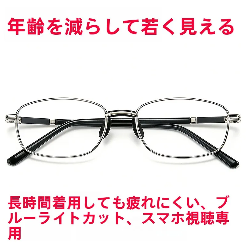 Oculos-de-leitura-com-almofada-de-nariz-integrada-para-mulheres-alta-definicao-textura-metalica-anti-luz-azul-estilo-empresarial-Oculos-bifocais