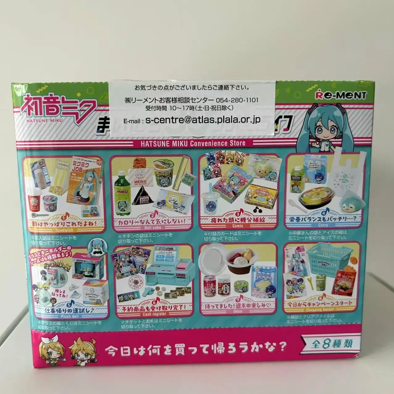 

8pcs/set New Anime Hatsune Miku 39 convenience store Figure kawaii PVC Model Miniature DIY Toys Doll Collectible Gift