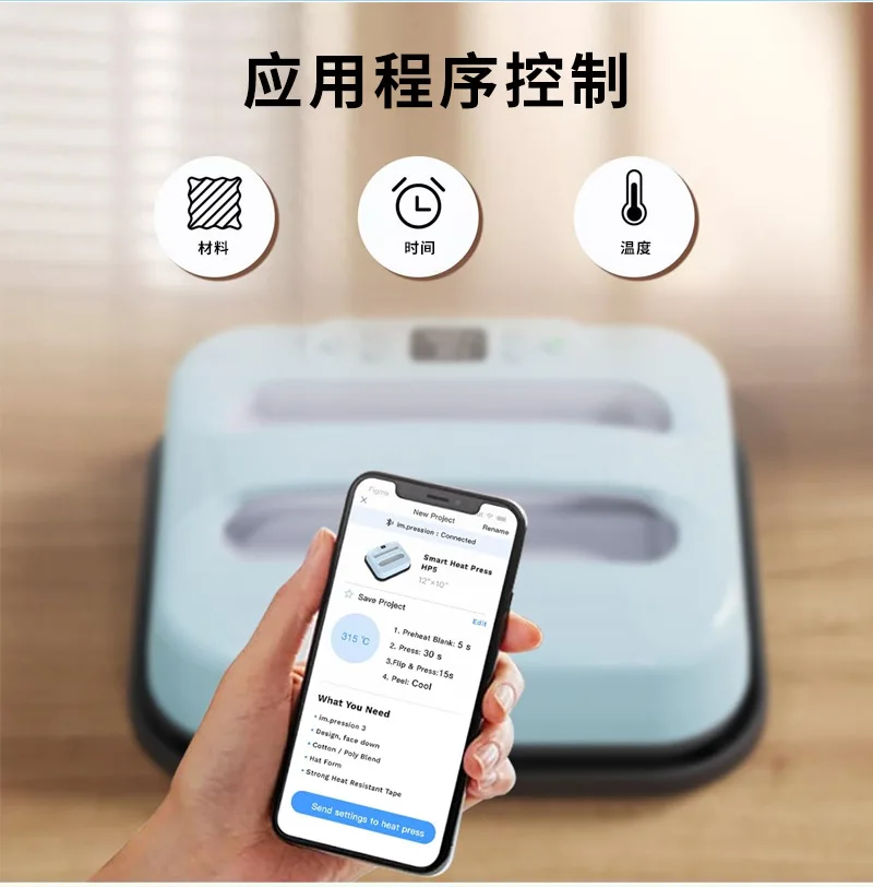 AST&T Handheld Heat Press Machine, Electric Heat Transfer Printing Iron For Heat Transfer Bean Printing DIY Craft