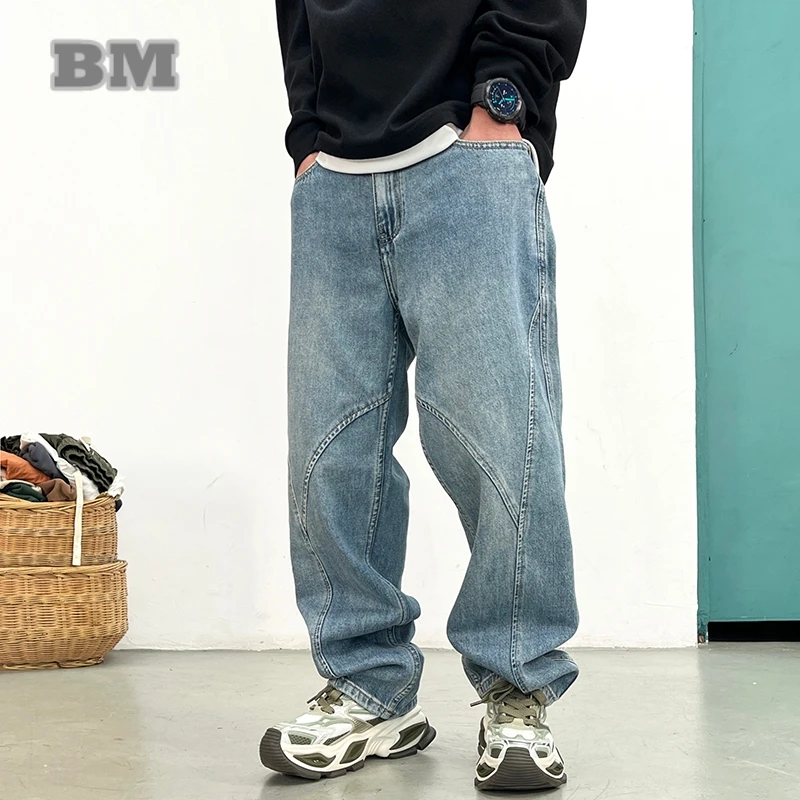 American Streetwear Light Blue Baggy Jeans Men Straight Leg Casual Denim Pants High Quality Relaxed Fit Trendy Fashion Trousers
