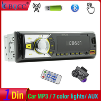 BQCC 1din Universal Car Radio MP3 Player FM/BT/AUX/USB/TF/Mobile Phone Charging 7 Color Lights Wiring Protection Car Audio