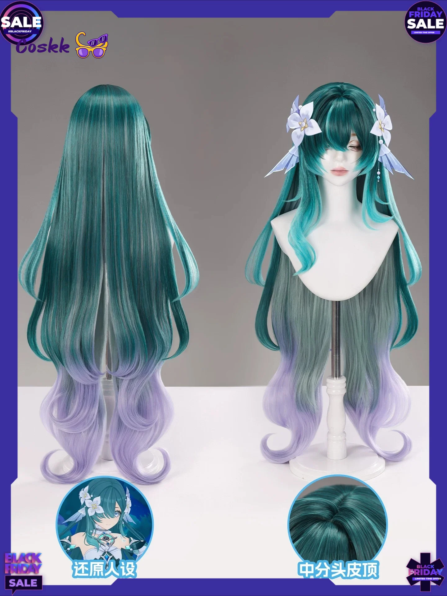 보디야니차 코스프레 가발, 원신 임팩트 보디야니차 가발 - Anime Cosplay Long Hair 리뷰 및 가격