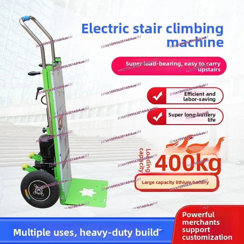 

Electric Climbing Machine, Climbing Truck, Handling and Pulling Goods, Home Appliances, Building Materials, Load Up and Down
