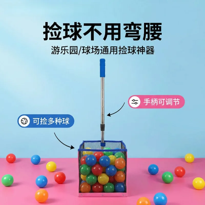 Telescopic Ball Picker Collector Pit Balls Pickle Balls Ocean Balls Amusement Park Quick Picking Tool Portable Ball Retrieval